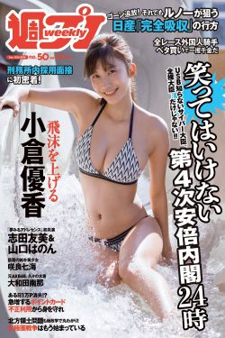 极品美女粉嫩小17p